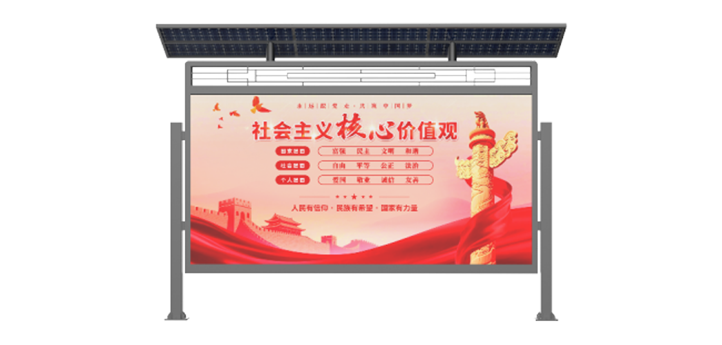 云琮系列社区信息服务屏