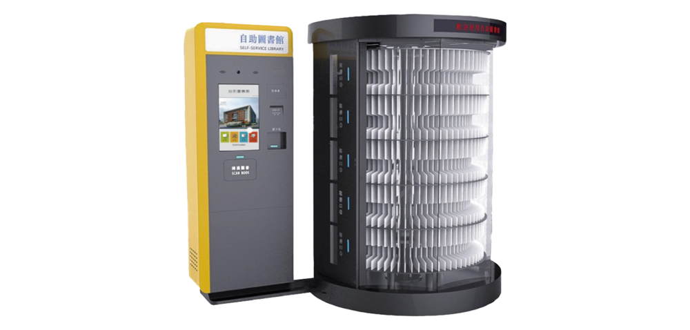 贝斯特全球奢华自助图书馆